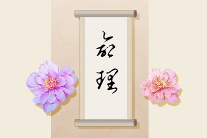 紫微算流年运势|命盘八字五行|算命命盘|命盘查询免费算命