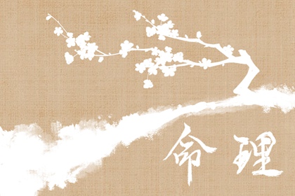 六月日历|日历黄道吉日|今天干支日历