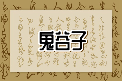万年历老黄历2026_今日黄历老黄历_老黄历万年历查询_明天什么日子黄历