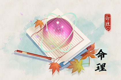 老黄历算命,黄历运势,农历黄历