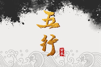 今日农历查询,农历择吉日,农历月份五行