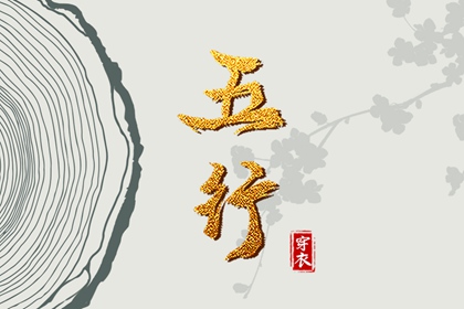 八字七杀查询|八字相合测算|测八字周易算命|四柱命格测算|八字重量
