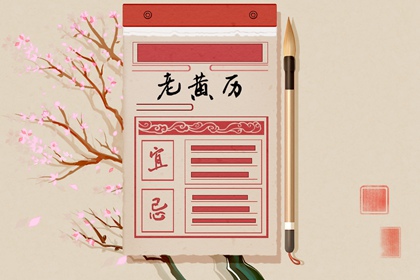 测姻缘,测姓名婚姻配对,紫微看姻缘,测字问姻缘